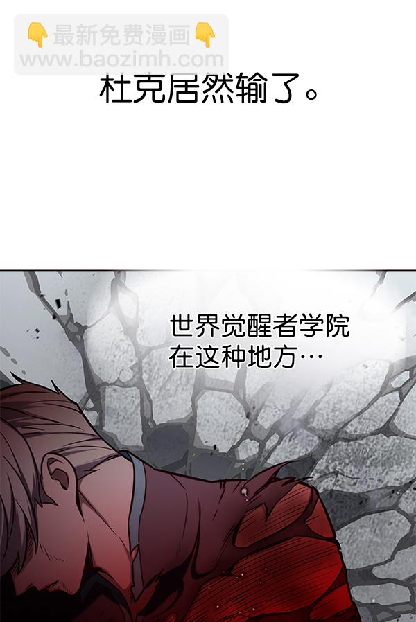 觉醒吧铲屎官漫画免费观看180话漫画,第160话1图