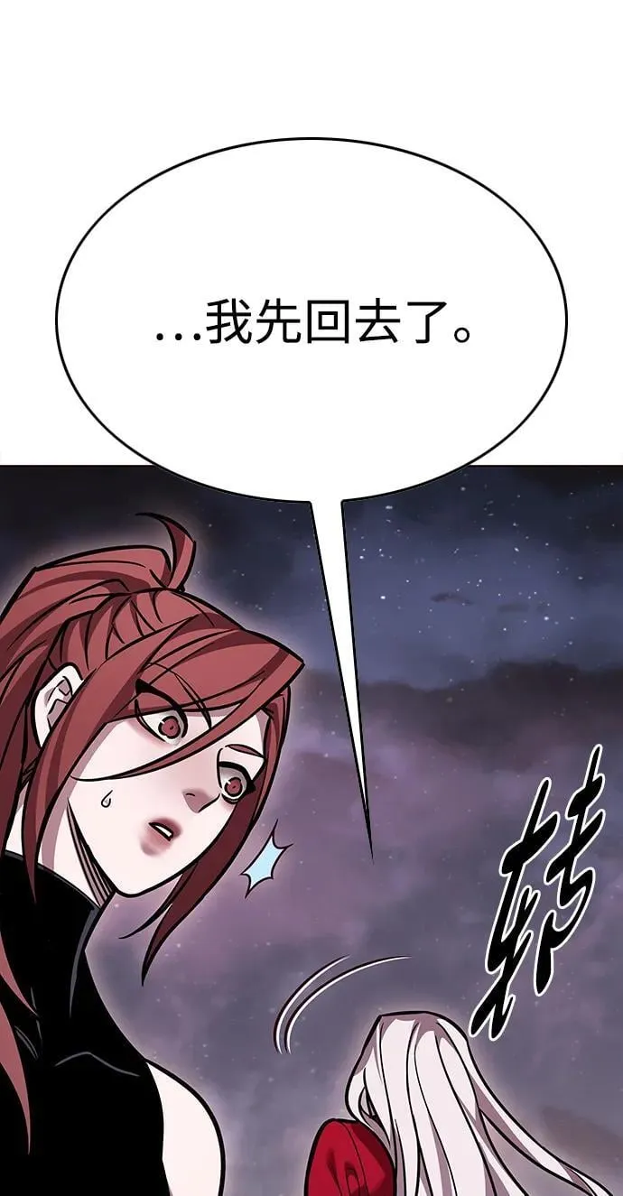 觉醒吧铲屎官漫画免费观看180话漫画,第299话2图
