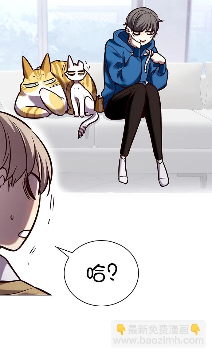 觉醒吧铲屎官335漫画,第229话1图