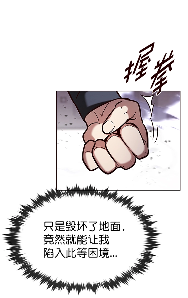觉醒吧铲屎官漫画免费观看180话漫画,第198话1图