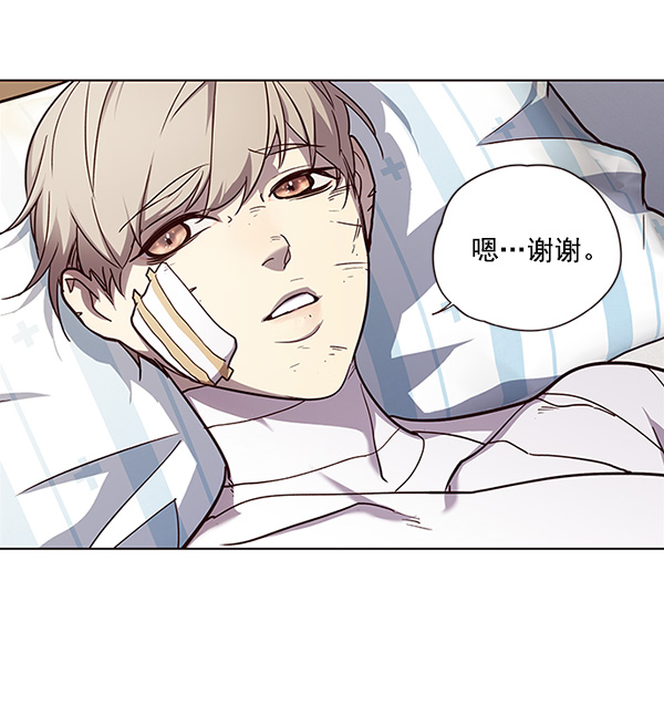 觉醒吧铲屎官漫画免费观看180话漫画,第28话1图