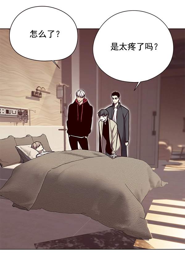 觉醒吧铲屎官免费全集漫画,第130话1图