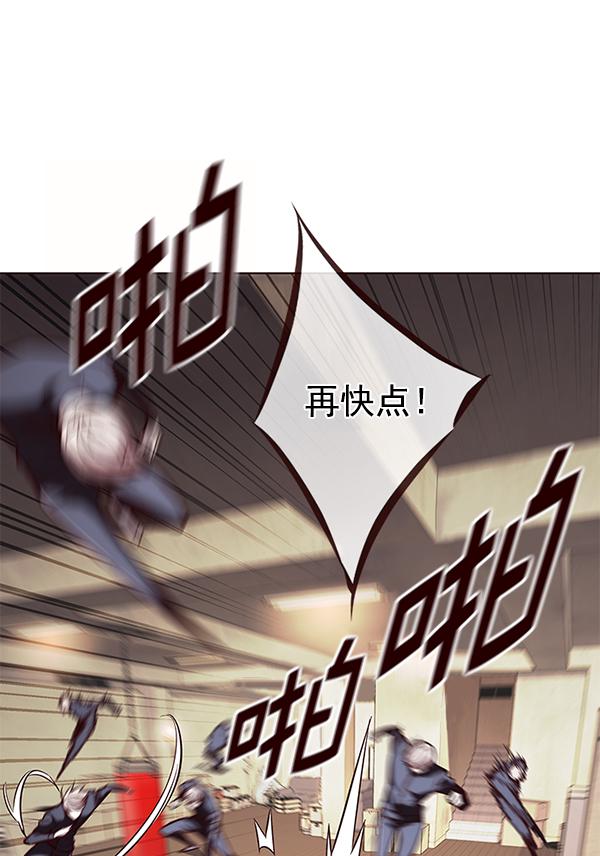 觉醒吧铲屎官漫画免费观看180话漫画,第179话2图
