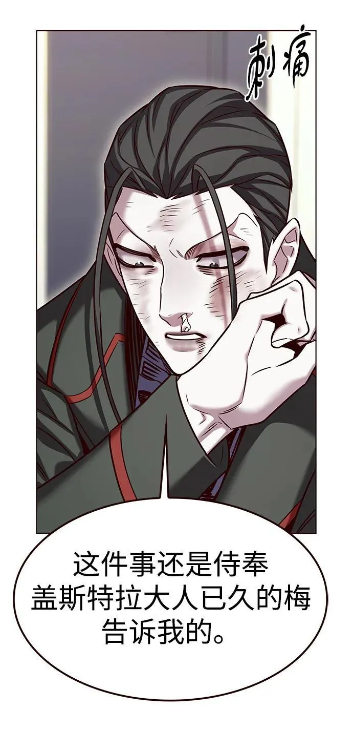 觉醒吧铲屎官漫画免费观看180话漫画,第307话1图