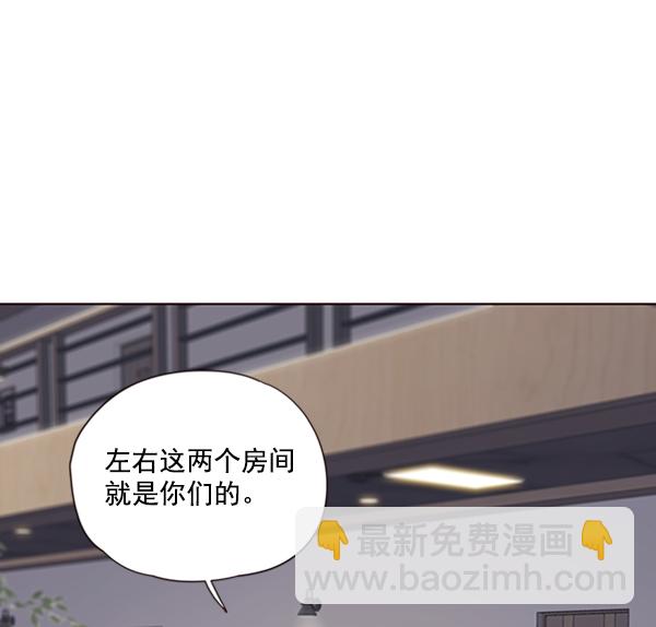 觉醒吧铲屎官漫画免费观看180话漫画,第68话1图
