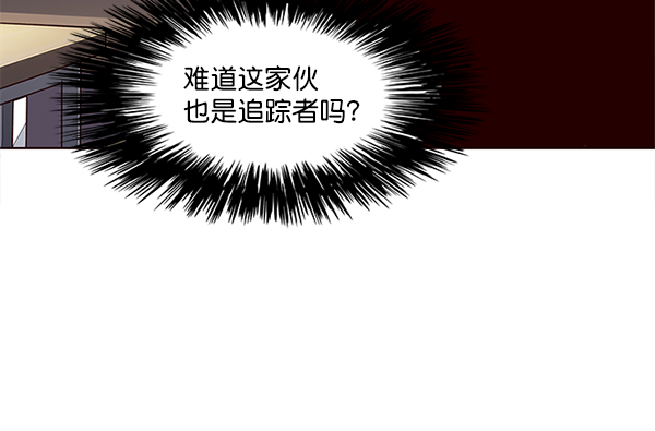 觉醒吧铲屎官漫画免费观看180话漫画,第11话2图
