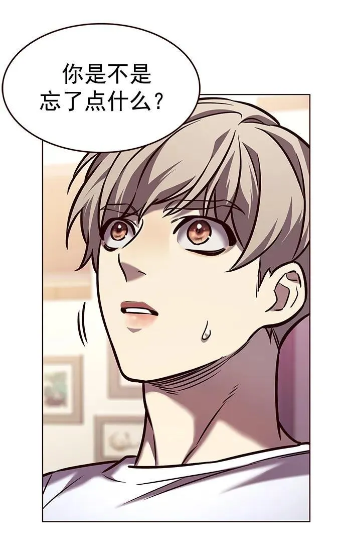 觉醒吧铲屎官335漫画,第277话2图