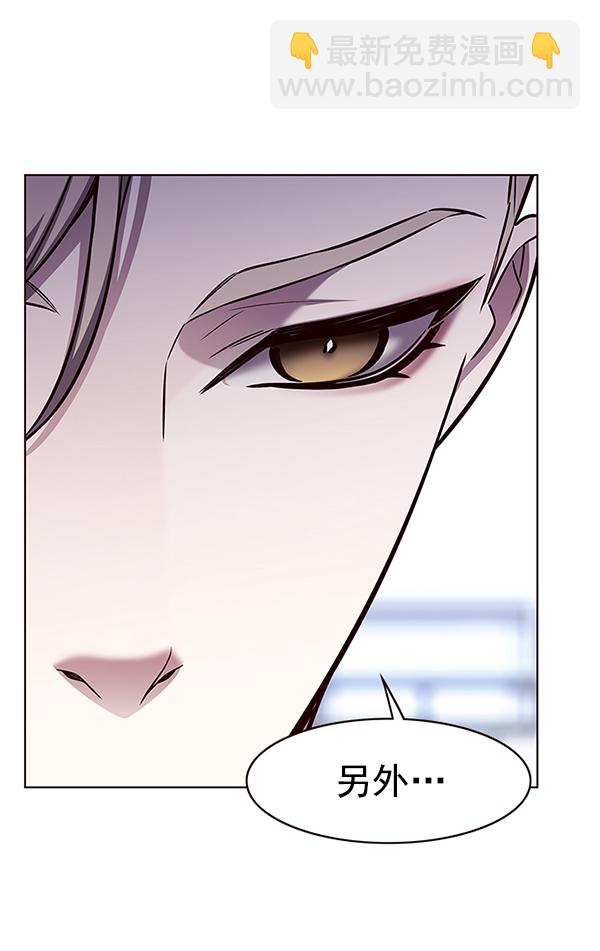 觉醒吧铲屎官漫画免费观看180话漫画,第174话1图