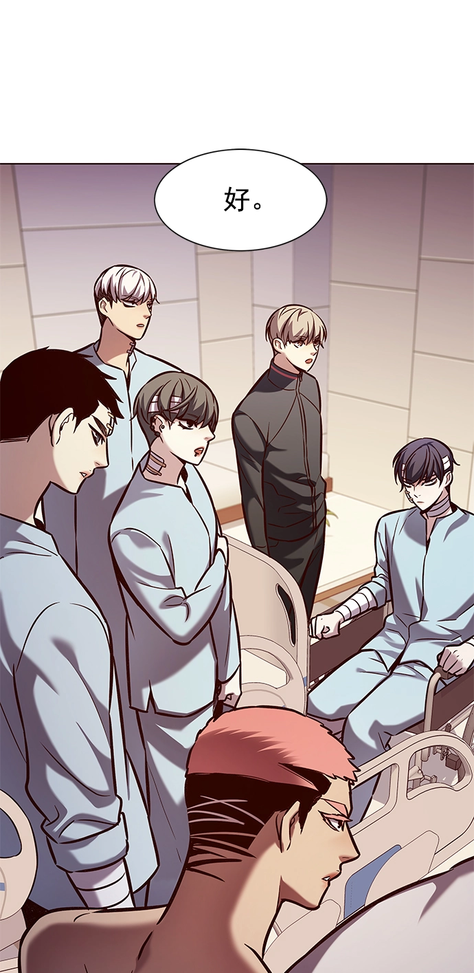 觉醒吧铲屎官335漫画,第216话2图