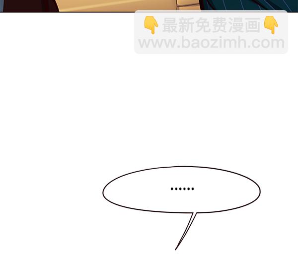 觉醒吧铲屎官335漫画,第144话2图