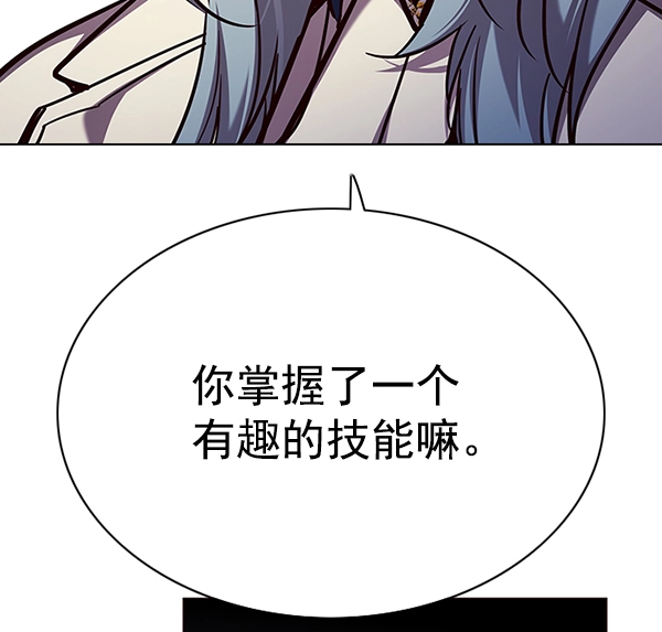 觉醒吧铲屎官漫画下拉式免费漫画,第139话1图