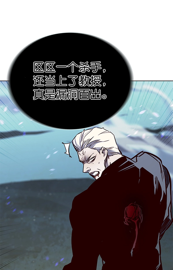 觉醒吧铲屎官漫画免费观看180话漫画,第169话2图