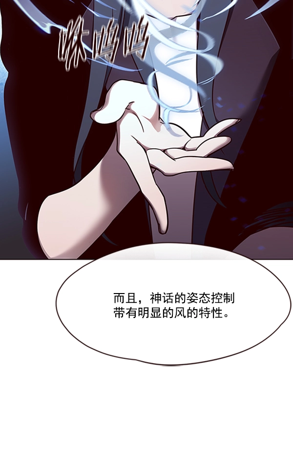 觉醒吧铲屎官335漫画,第65话1图