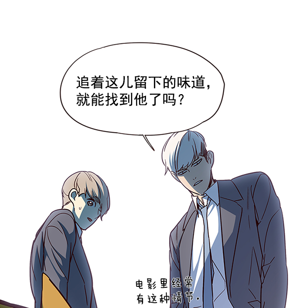 觉醒吧铲屎官漫画免费观看180话漫画,第41话1图