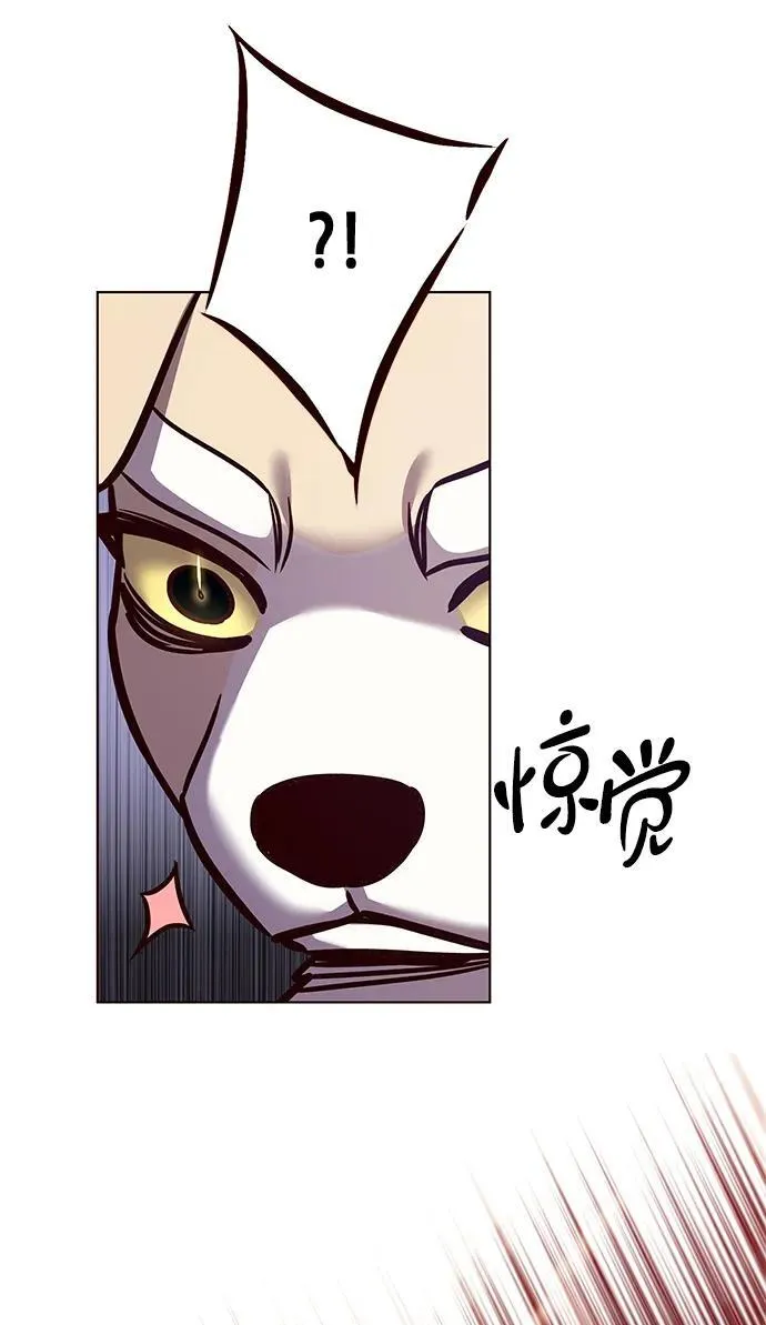 觉醒吧铲屎官漫画免费观看180话漫画,第299话2图