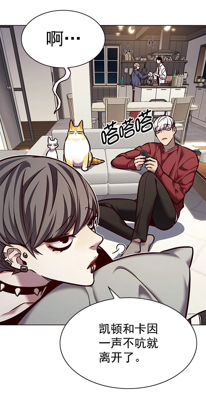 觉醒吧铲屎官335漫画,第223话1图