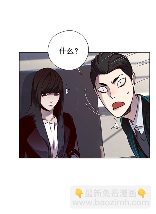 觉醒吧铲屎官335漫画,第60话2图