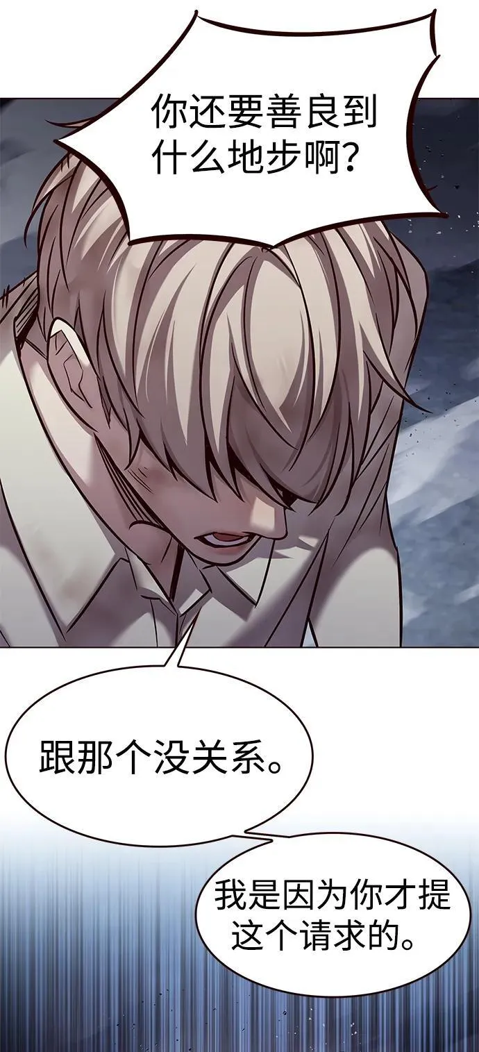 觉醒吧铲屎官335漫画,第303话1图