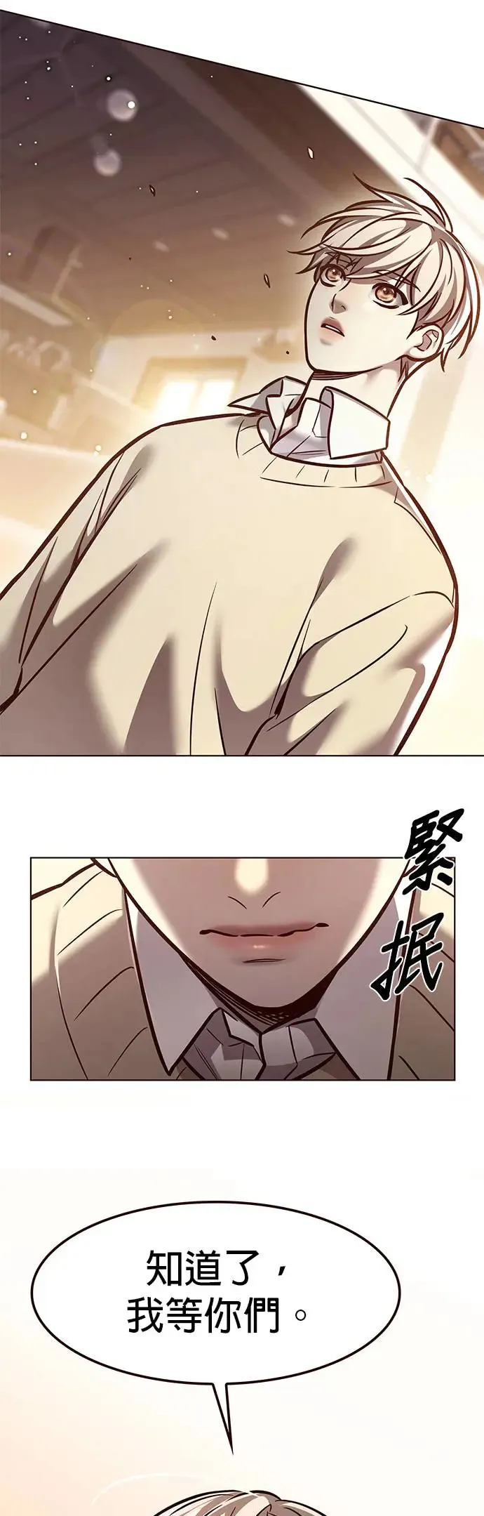 觉醒吧铲屎官漫画免费观看180话漫画,第291话1图