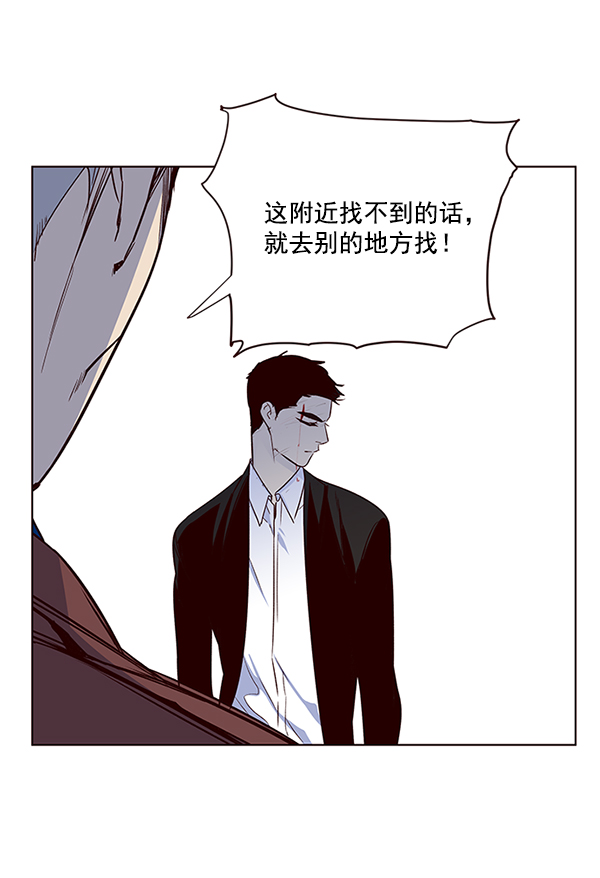 觉醒吧铲屎官漫画免费观看180话漫画,第8话1图
