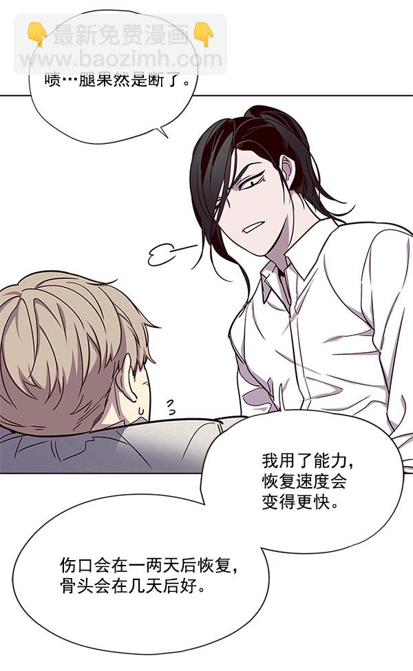 觉醒吧铲屎官漫画免费观看180话漫画,第15话1图