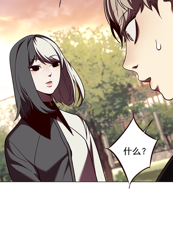 觉醒吧铲屎官漫画免费观看180话漫画,第81话1图
