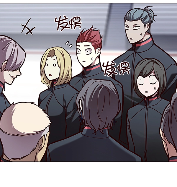 觉醒吧铲屎官漫画免费观看180话漫画,第170话1图