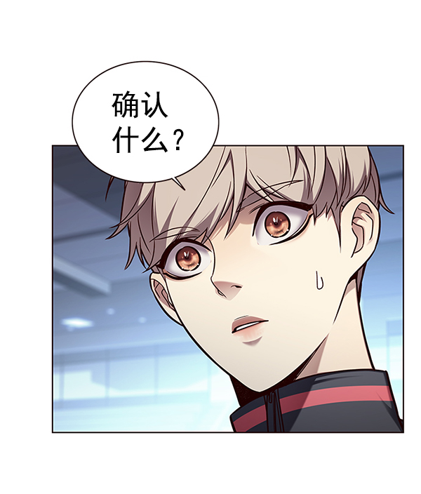 觉醒吧铲屎官335漫画,第158话1图