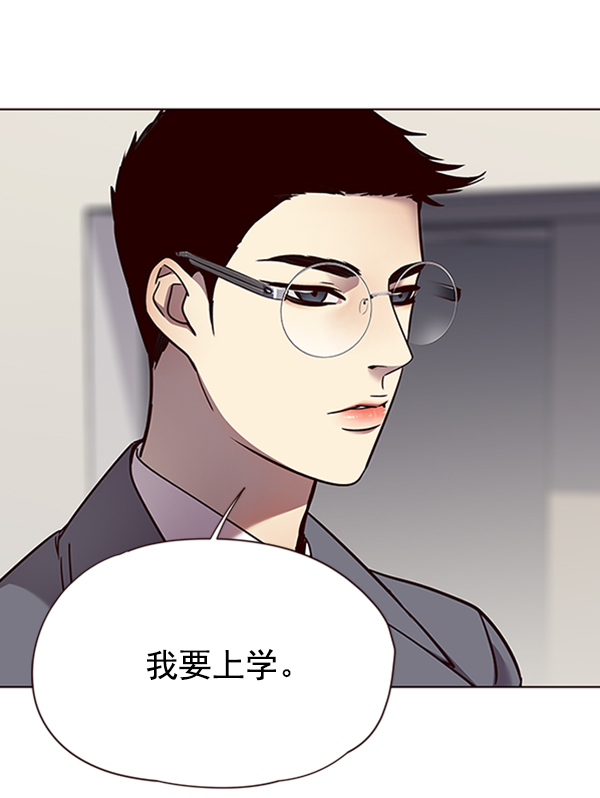 觉醒吧铲屎官漫画免费观看180话漫画,第66话2图