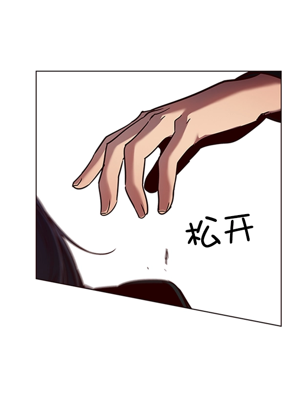 觉醒吧铲屎官335漫画,第78话2图