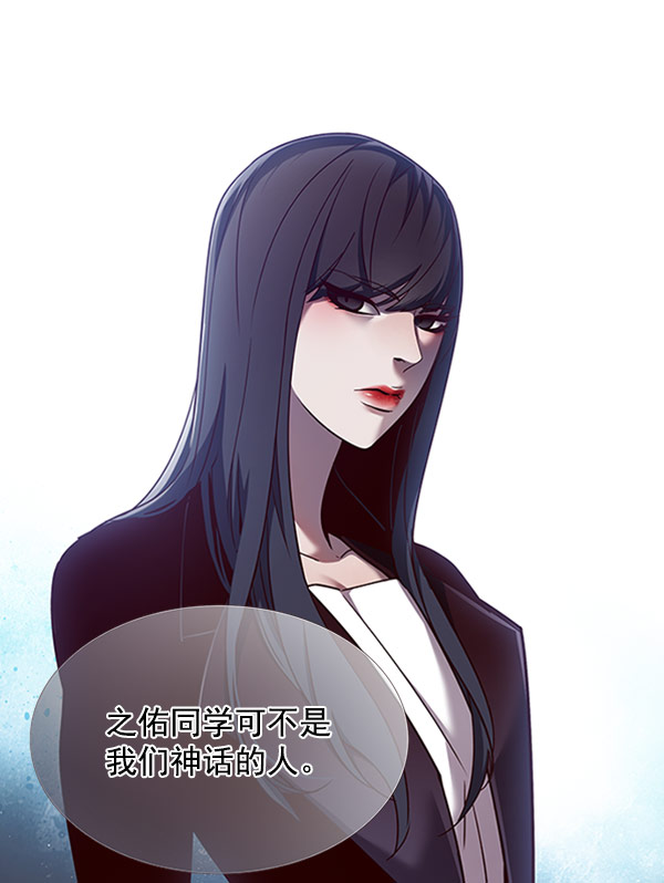 觉醒吧铲屎官335漫画,第63话1图