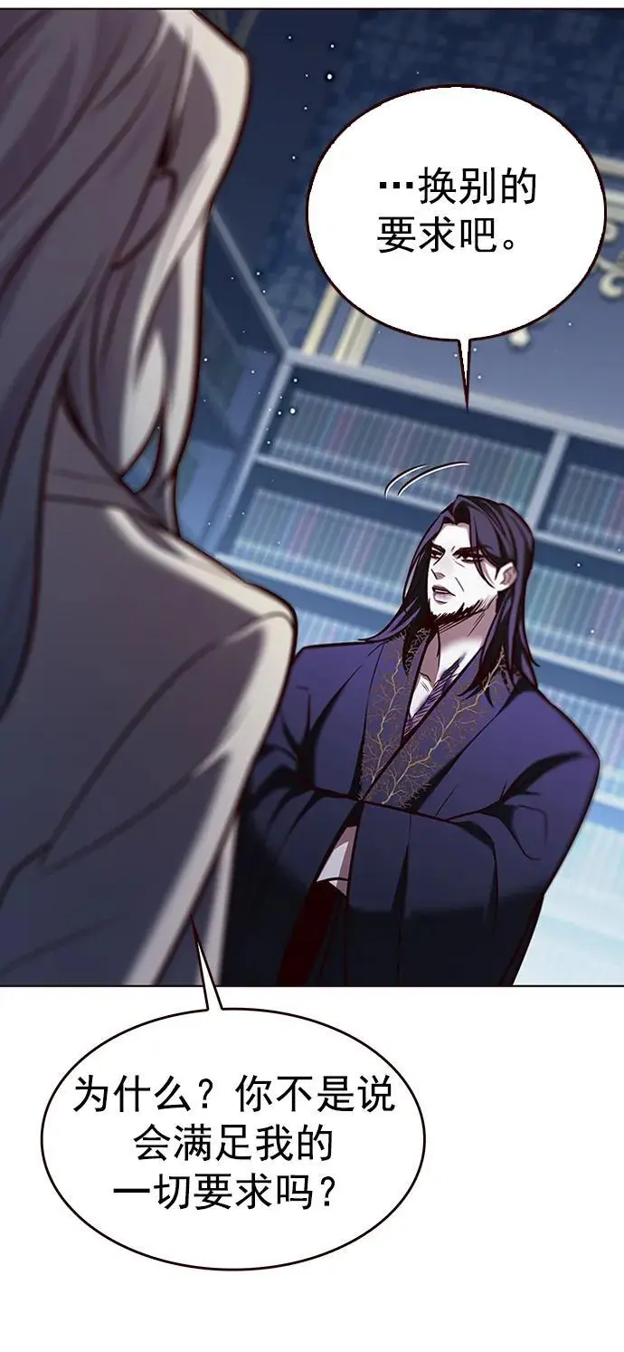 觉醒吧铲屎官335漫画,第270话1图