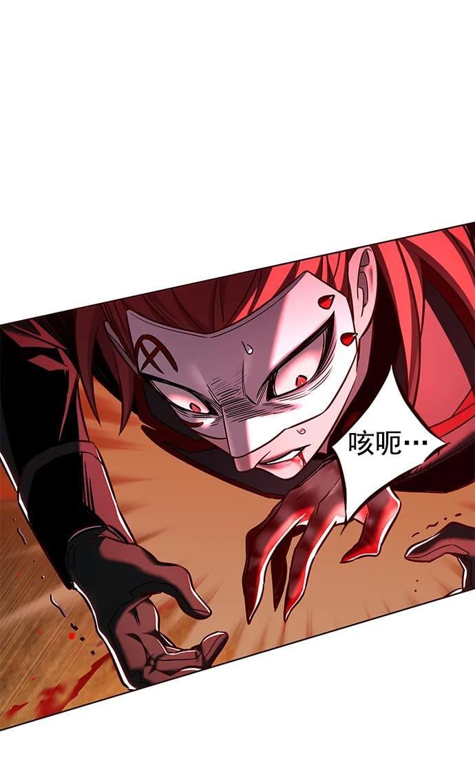 觉醒吧铲屎官漫画免费观看180话漫画,第255话2图