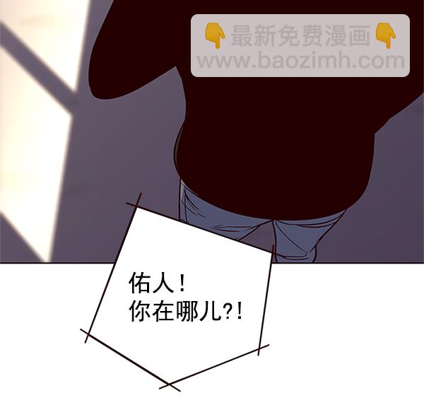 觉醒吧铲屎官335漫画,第7话1图