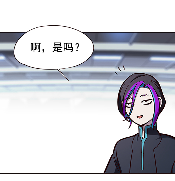 觉醒吧铲屎官漫画免费观看180话漫画,第151话1图