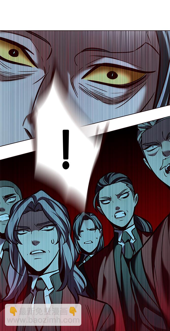 觉醒吧铲屎官335漫画,第207话2图