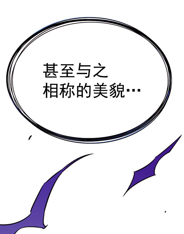 觉醒吧铲屎官335漫画,第184话1图