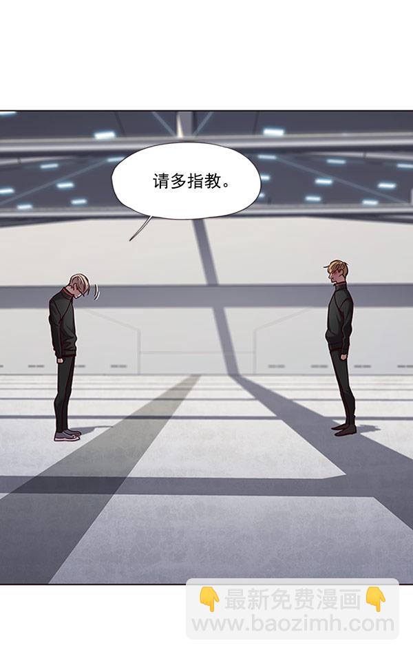 觉醒吧铲屎官335漫画,第63话2图