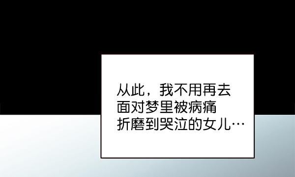 觉醒吧铲屎官298贴吧漫画,第113话1图