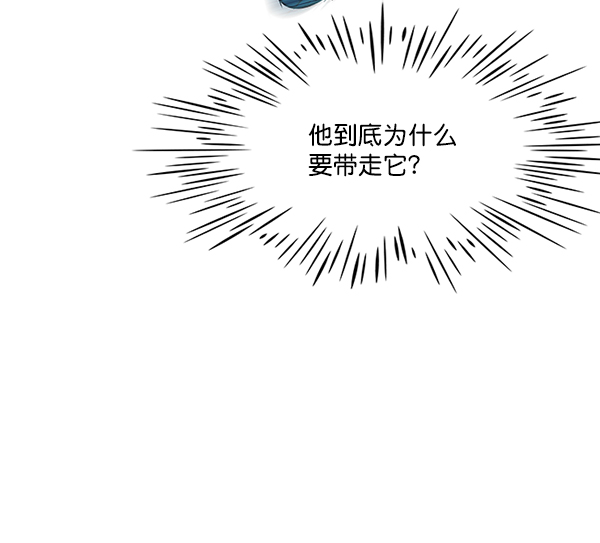 觉醒吧铲屎官漫画免费观看180话漫画,第12话1图