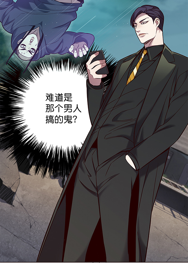 觉醒吧铲屎官漫画免费观看180话漫画,第102话1图