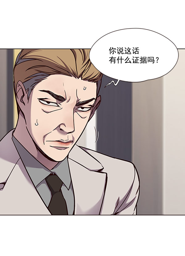 觉醒吧铲屎官漫画免费观看180话漫画,第59话2图