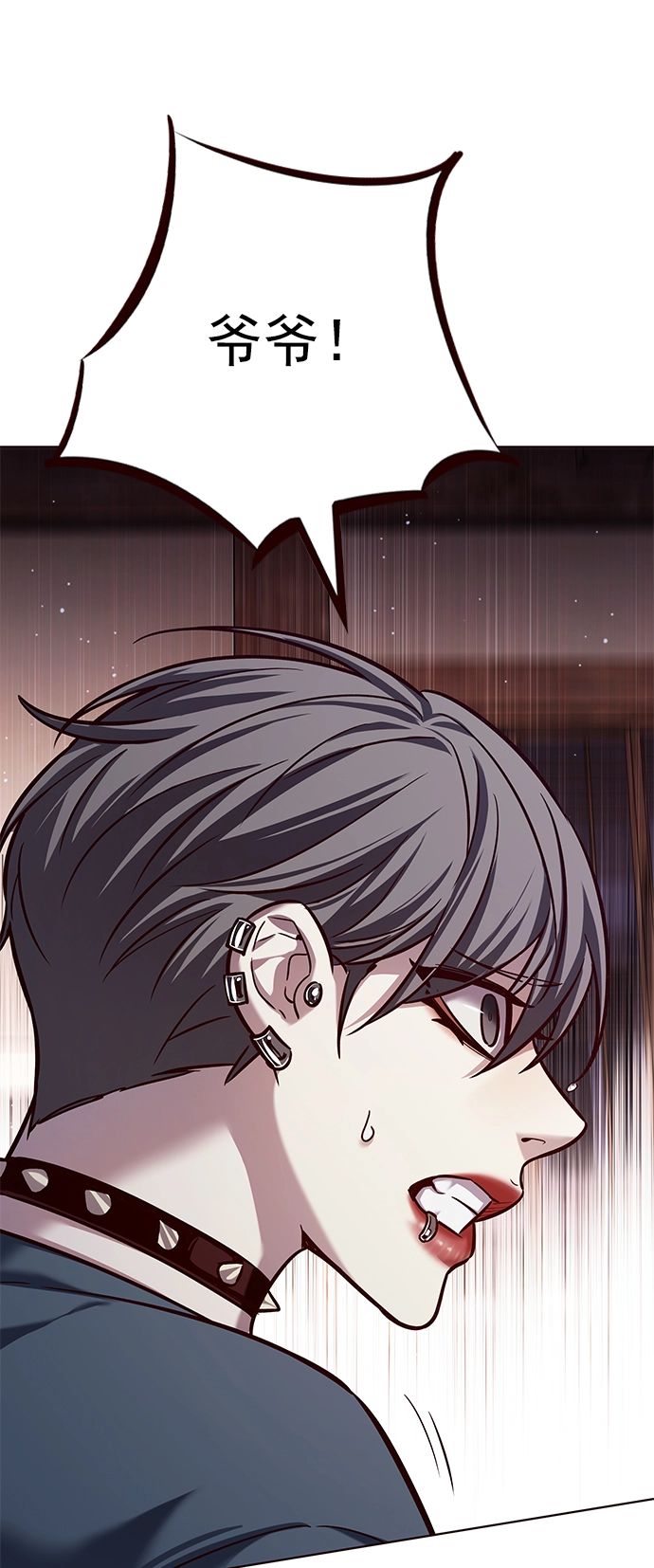 觉醒吧铲屎官漫画免费观看180话漫画,第224话1图