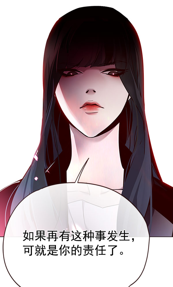 觉醒吧铲屎官335漫画,第59话1图