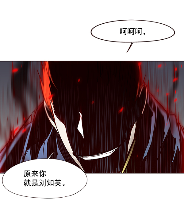 觉醒吧铲屎官漫画免费观看180话漫画,第44话1图