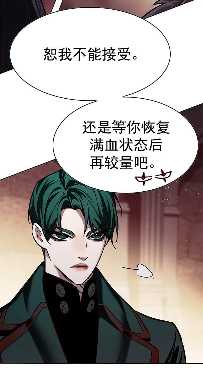 觉醒吧铲屎官漫画免费观看180话漫画,第249话1图
