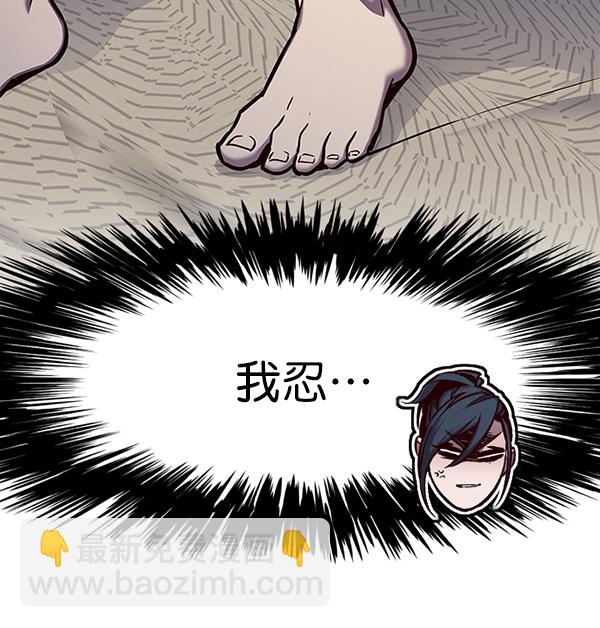 觉醒吧铲屎官335漫画,第138话1图