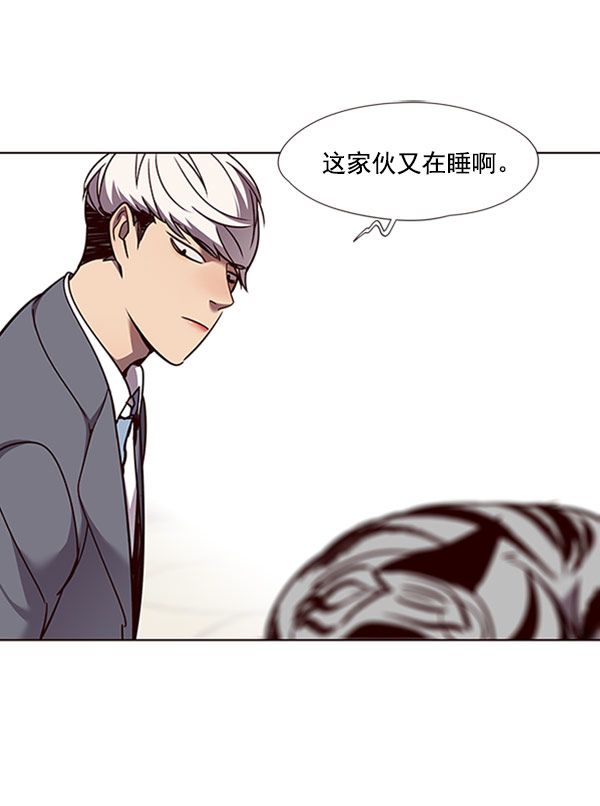 觉醒吧铲屎官335漫画,第60话1图
