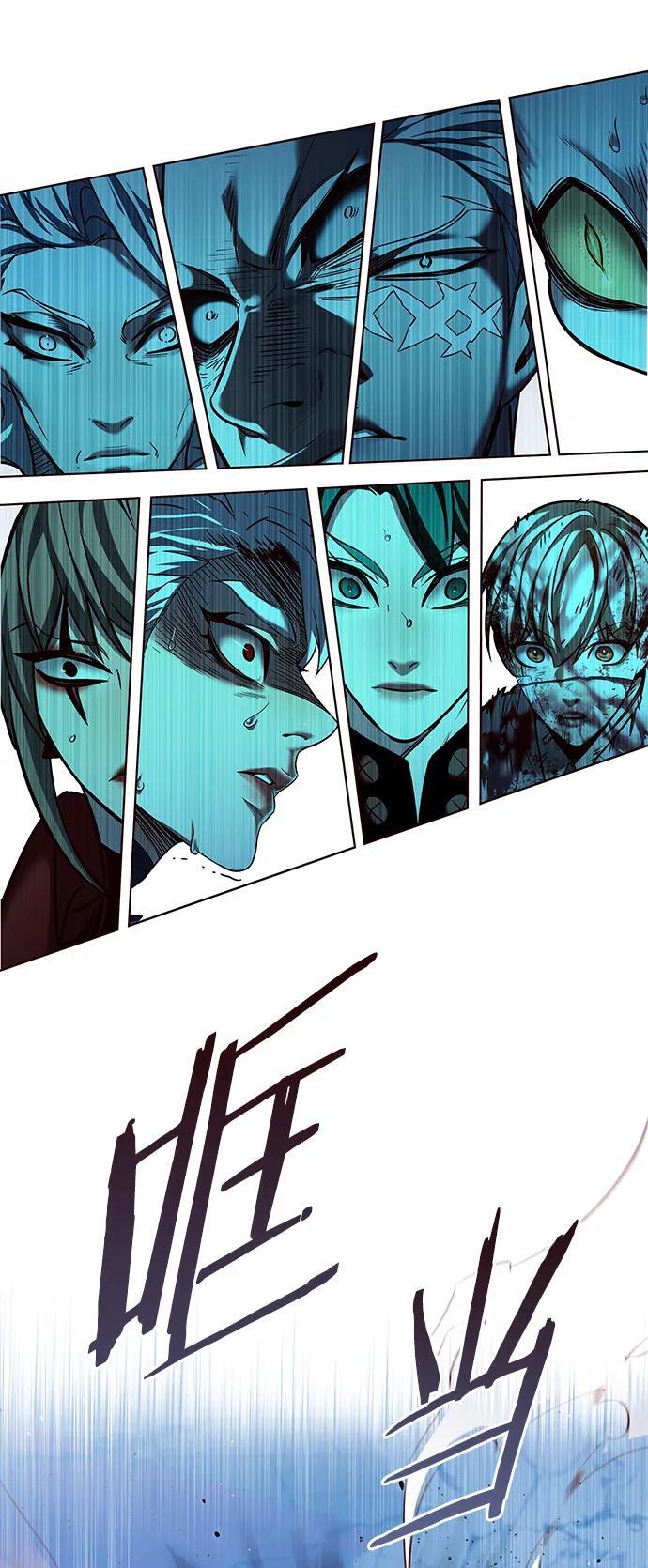 觉醒吧铲屎官335漫画,第259话2图
