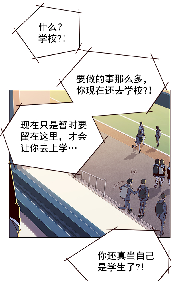 觉醒吧铲屎官335漫画,第7话1图